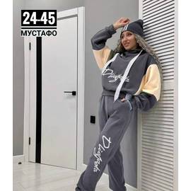 Костюм женский(без выбора цвет)