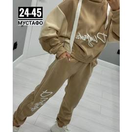 Костюм женский(без выбора цвет)