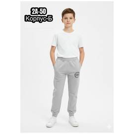 Штаны детские