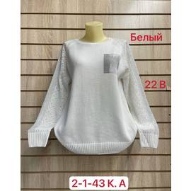 Кофта женская