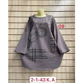 Кофта женская