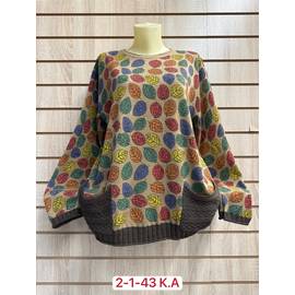 Кофта женская