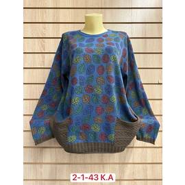 Кофта женская