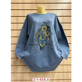Кофта женская