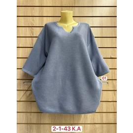 Кофта женская